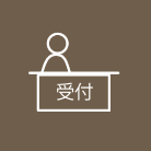 監視カメラ