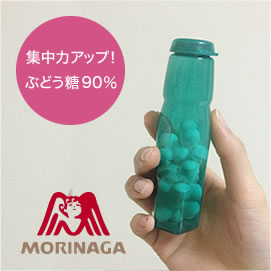 森永ラムネ