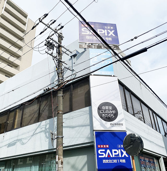 にしのみやきたぐち