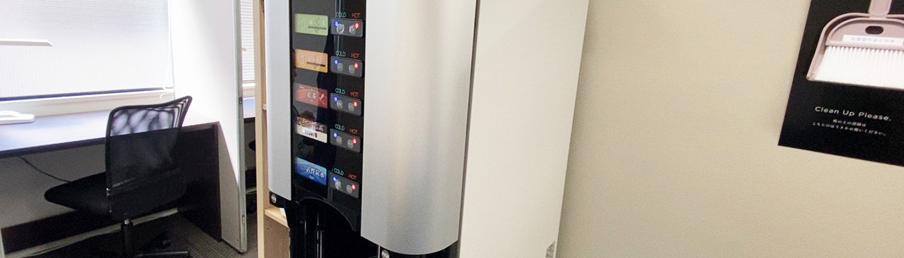 自習室やまとやぎ